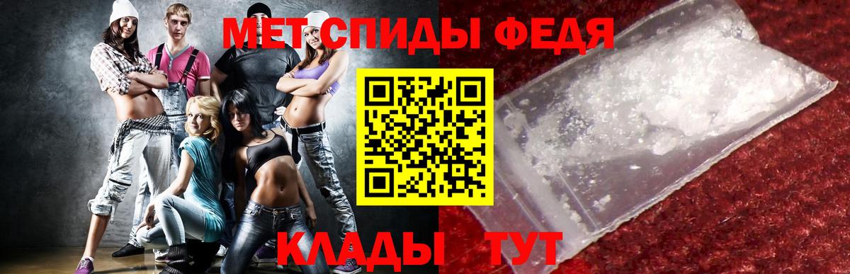 Амфетамин Premium  Вход с VPN  Коммунар 