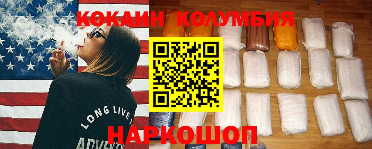 КОКАИН 98% Коммунар