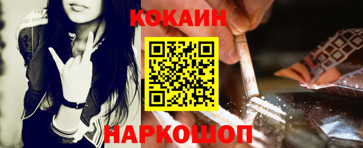 Амфетамин Коммунар