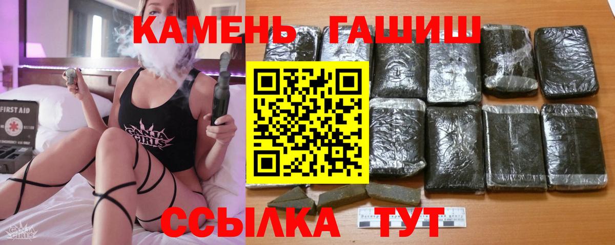 ГАШ ice o lator Коммунар