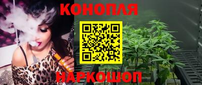 каннабис Бугуруслан