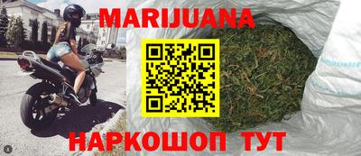 каннабис Бугуруслан