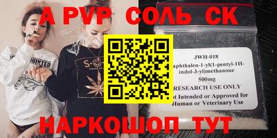 дурь Краснокаменск
