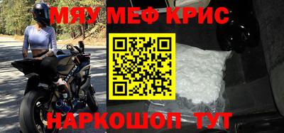 spice Краснознаменск