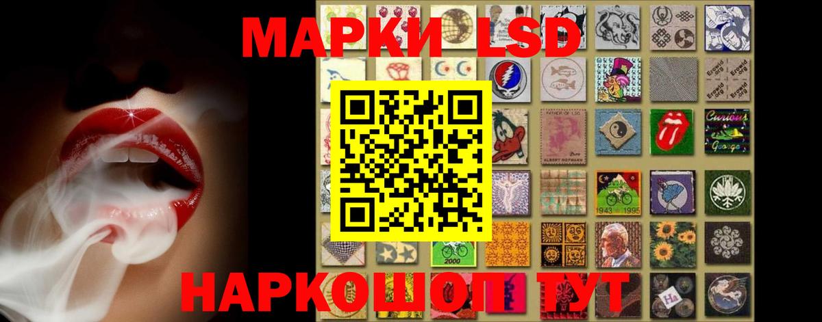 LSD-25 экстази кислота  LSD-25 экстази  Коммунар  Вход с VPN 