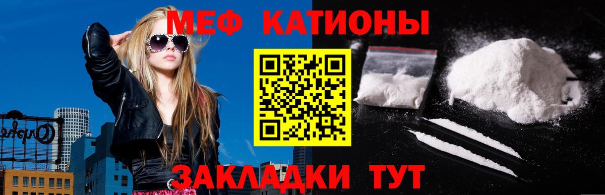 Мефедрон мука  купить наркоту  Коммунар  Вход с VPN 
