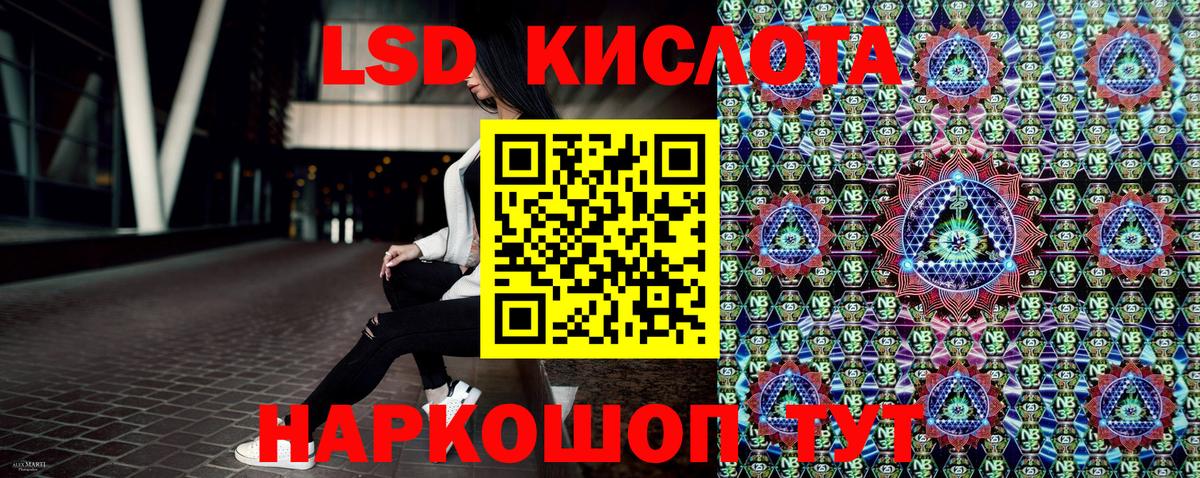 Марки NBOMe 1,8мг  Вход с VPN  Марки NBOMe 1,8мг  Коммунар 
