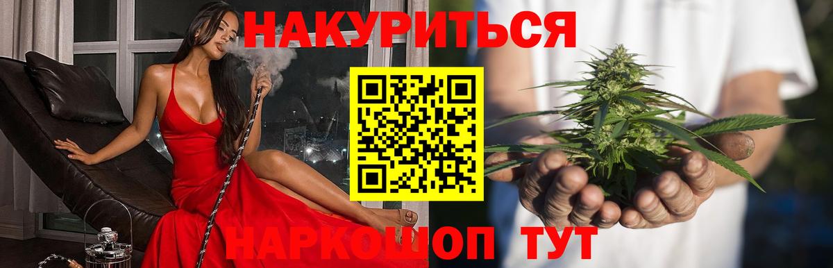 Каннабис White Widow Коммунар